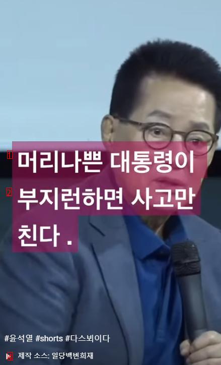 ▶ 논리로는 절대 설명 불가한 팩트.