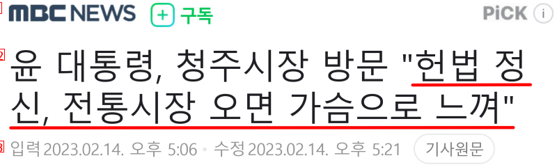 역대급 대통령ㅋㅋㅋㅋㅋㅋㅋㅋㅋㅋ