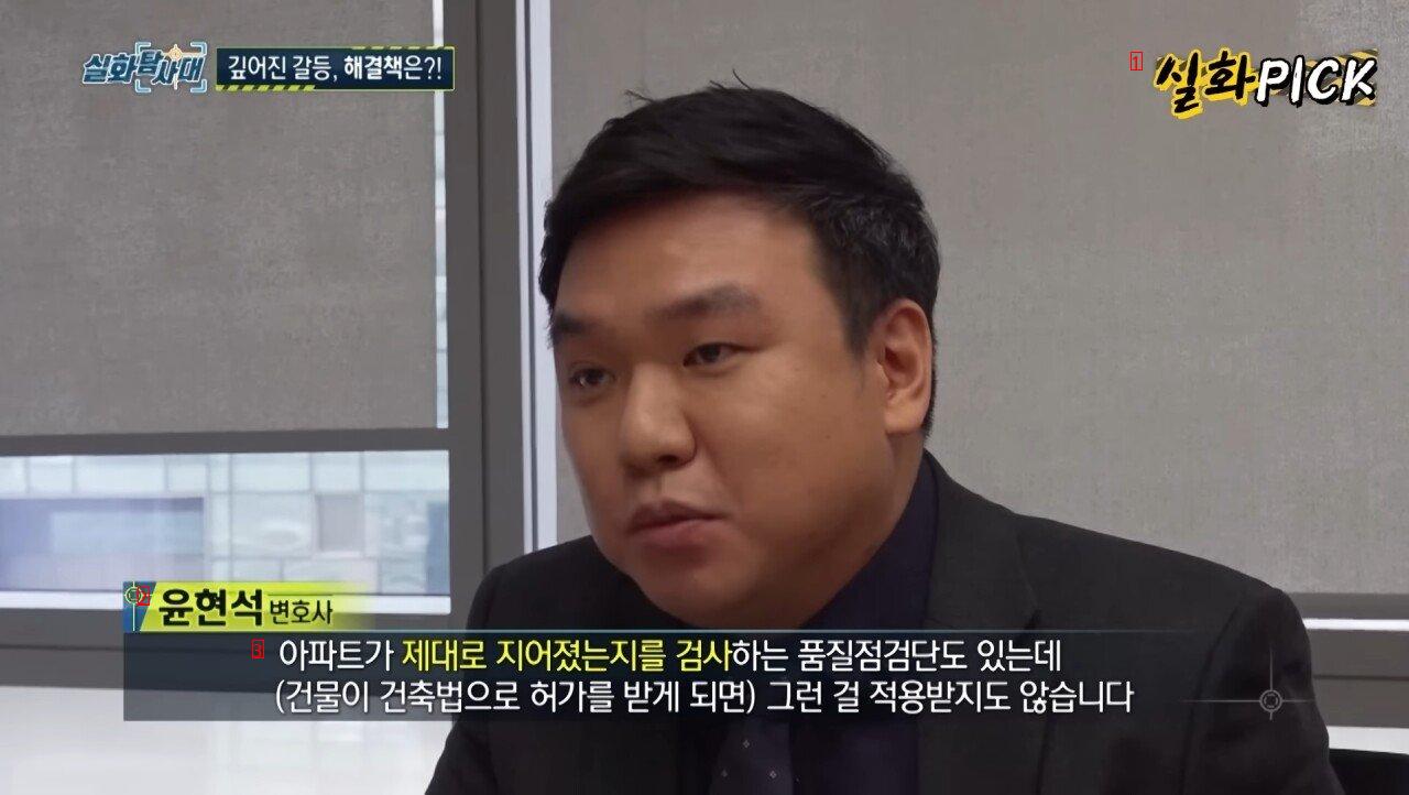 ㅇㅅ) 7억원대 타운하우스 입주하려다 길거리로 나앉게 생긴 입주민들 근황 ㄷㄷ..JPG