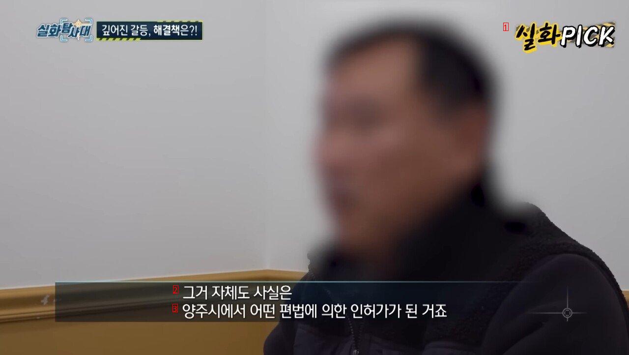 ㅇㅅ) 7억원대 타운하우스 입주하려다 길거리로 나앉게 생긴 입주민들 근황 ㄷㄷ..JPG