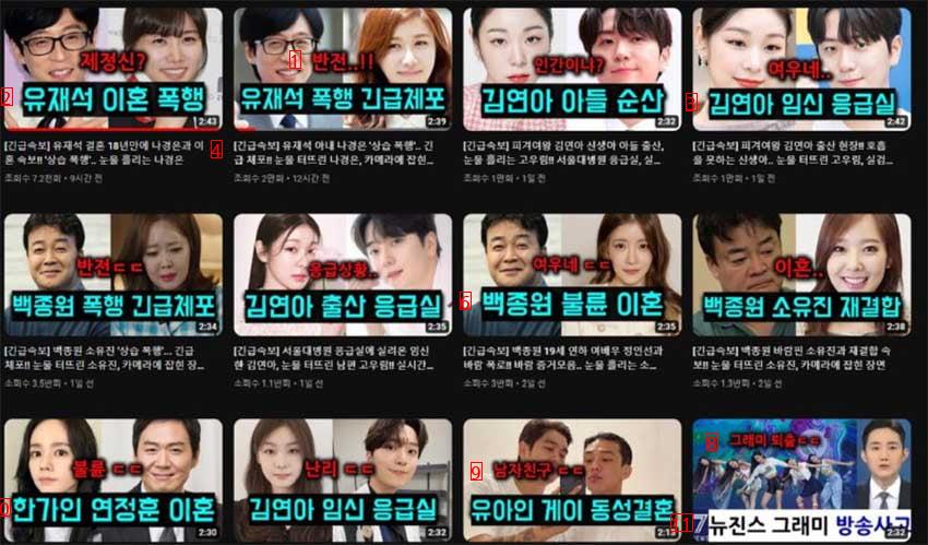 유재석 ''나경은'' 폭행 논란이 심각한 이유ㄷㄷㄷㄷ..jpg