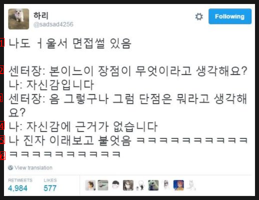 면접 레전드