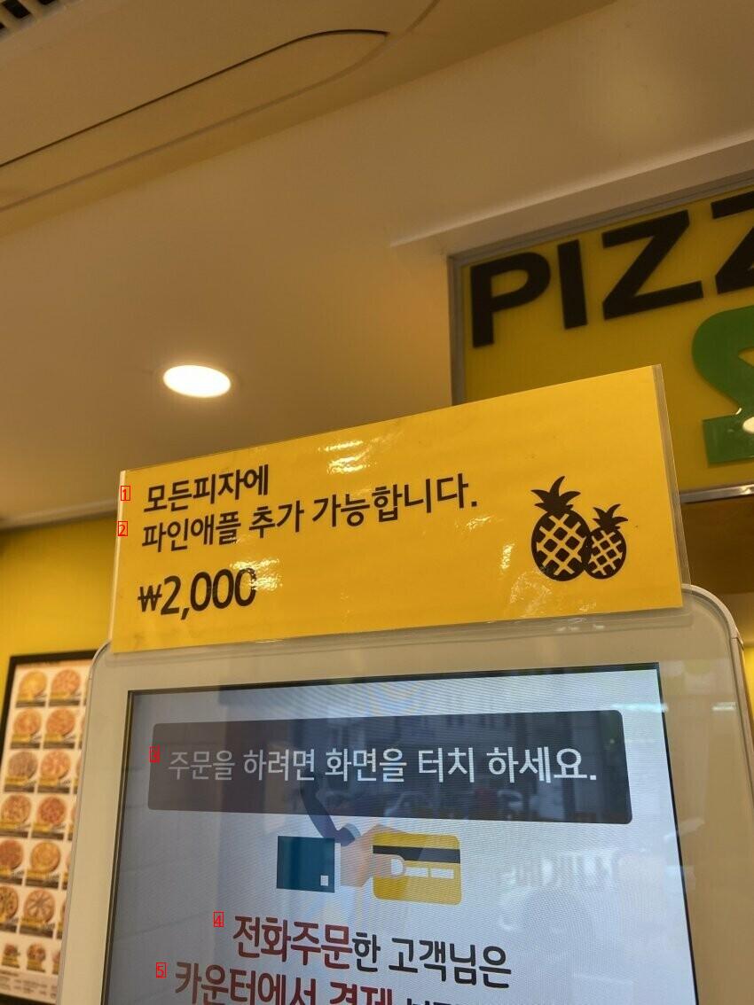 피자 토핑근황.jpg