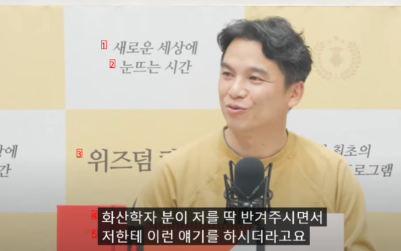 제주도 생태계 날벼락 근황 논란