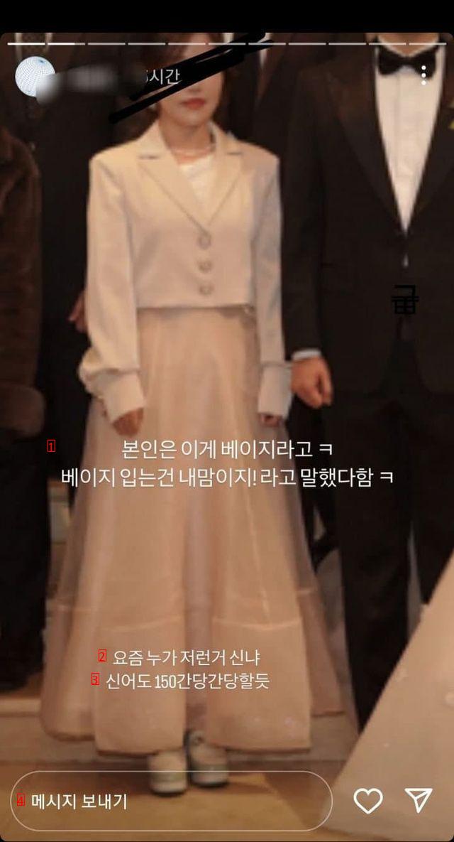 하객 민폐녀 라는데 고의로 그런걸까요?.jpg