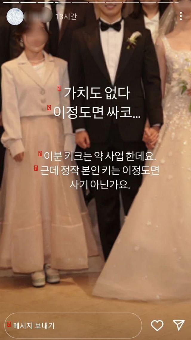 하객 민폐녀 라는데 고의로 그런걸까요?.jpg