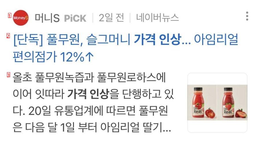 현재 슬슬 체감 되는 물가 상황.jpg