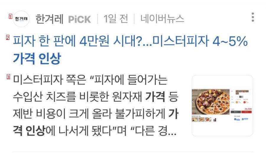 현재 슬슬 체감 되는 물가 상황.jpg