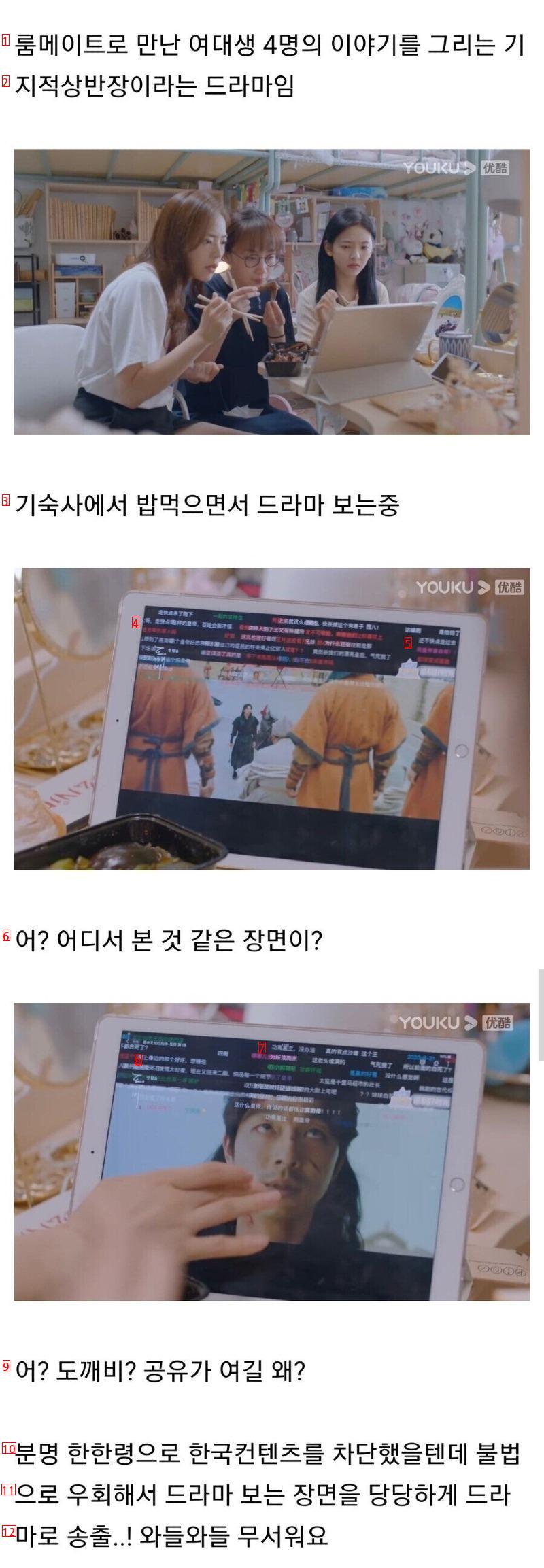 패기 넘치는 중국드라마