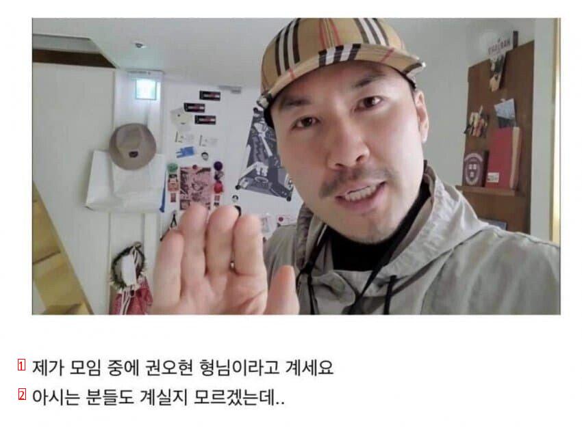 노홍철이 가졌다는 의외의 인맥