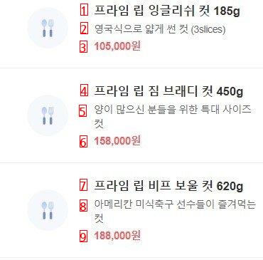 이번에 혼밥 예약한 188000원 스테이크 입니다.jpg