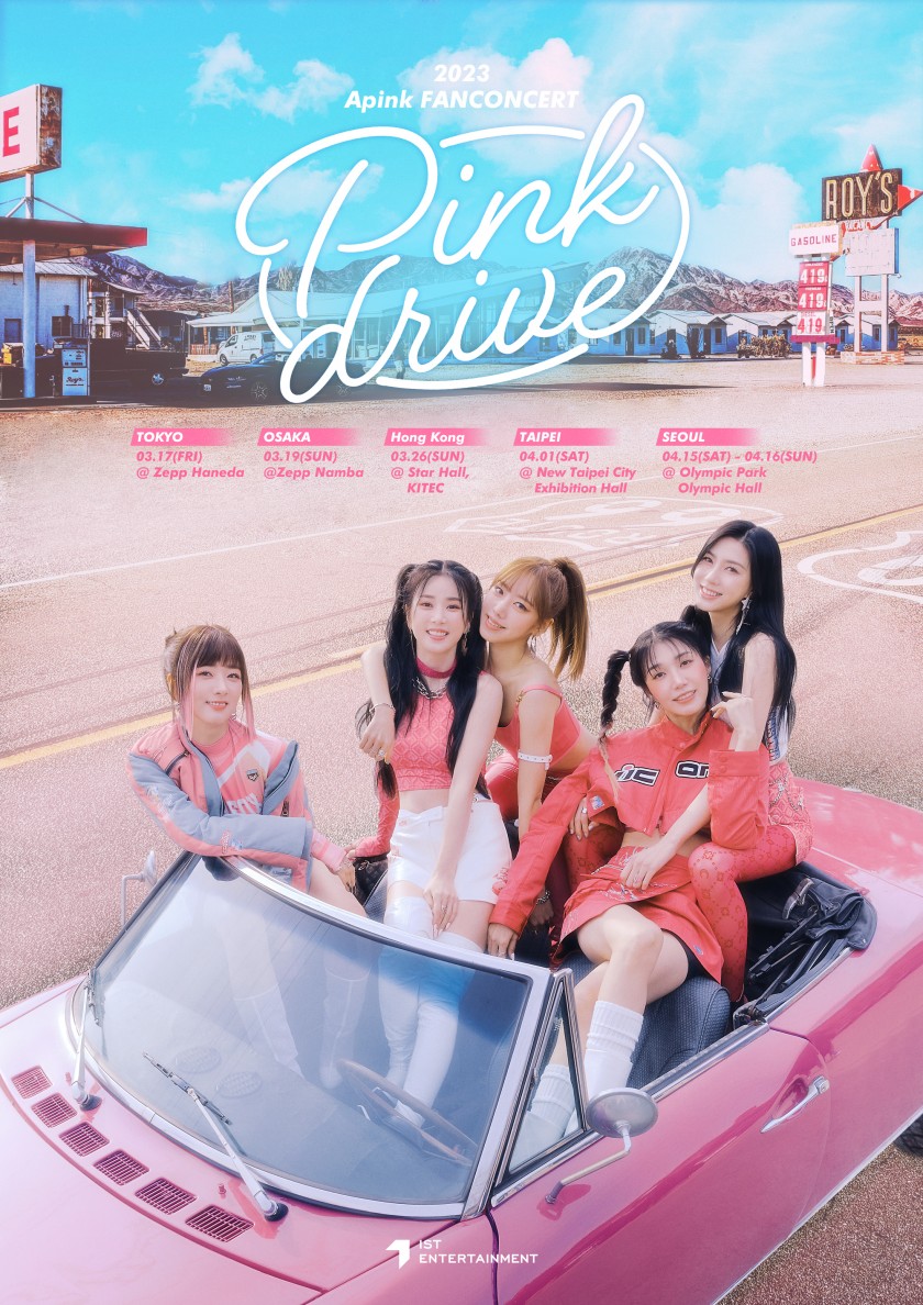 [에이핑크] 2023 에이핑크 FANCONCERT [Pink drive] Poster