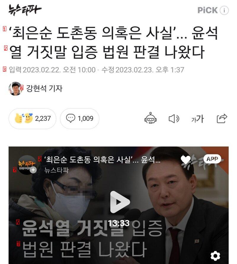 윤서방! 우린 이제 어찌 되는건가?