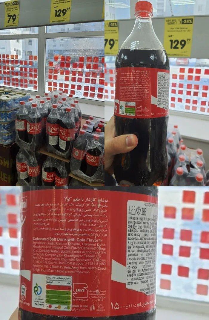 러시아 매장에서 팔리는 코카콜라의 실체