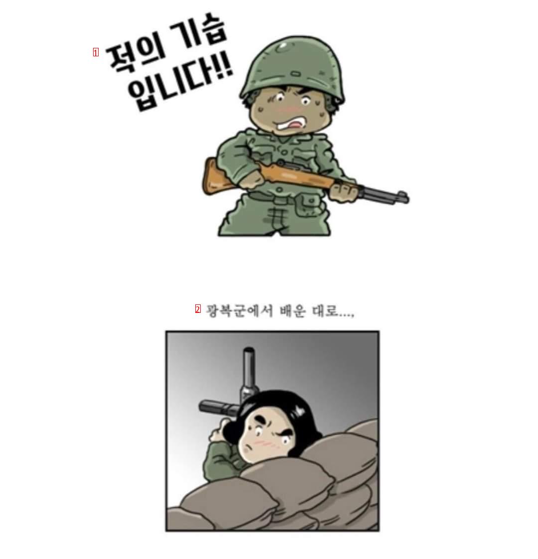 한국의 잔다르크...jpg