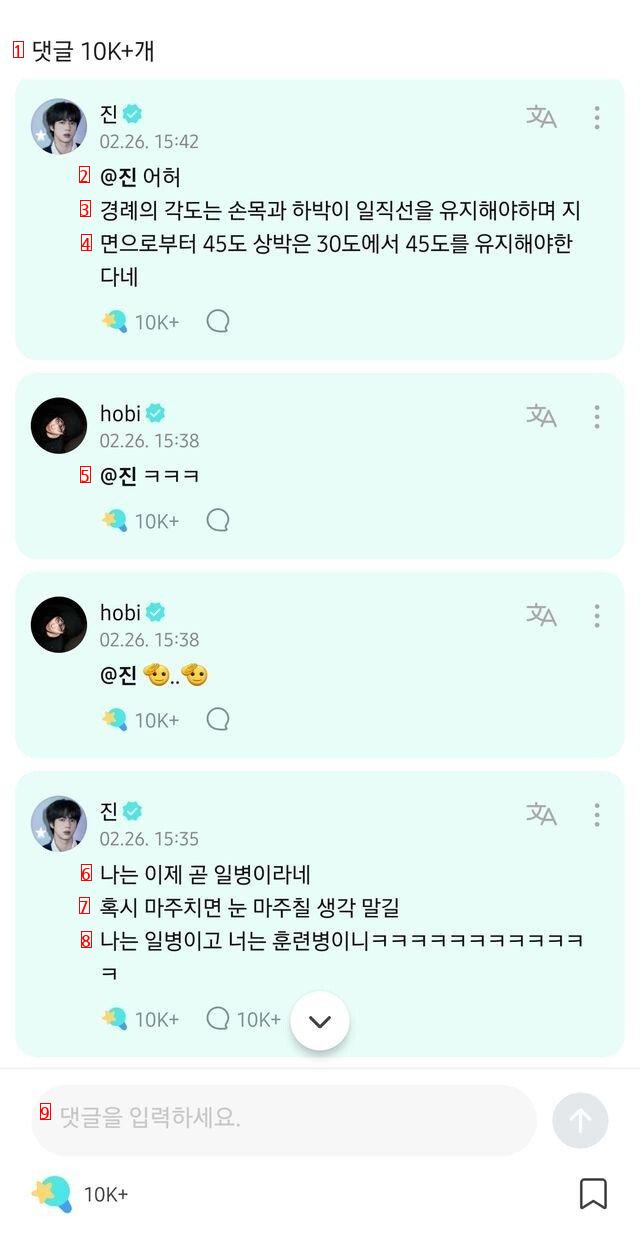 군대 좀 일찍간걸로 유세떠는 사람