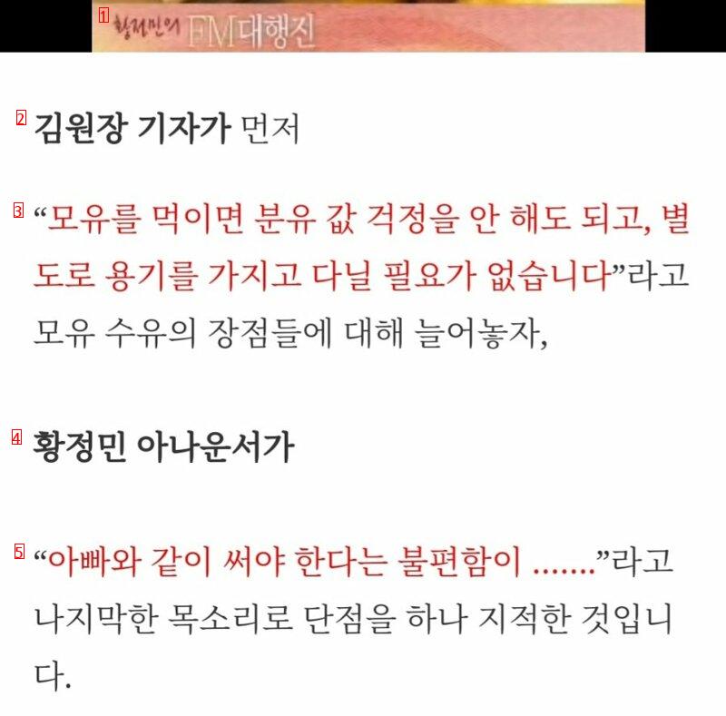 어느 여자 아나운서의 섹드립 레전드