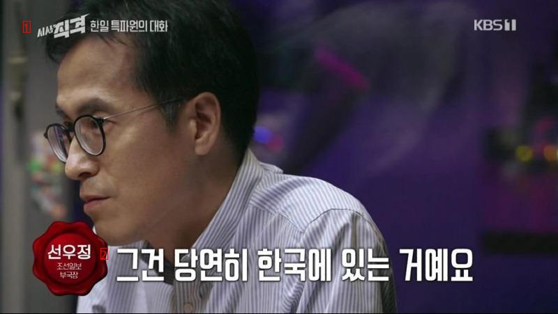 朝鮮日報の副局長まで真顔。