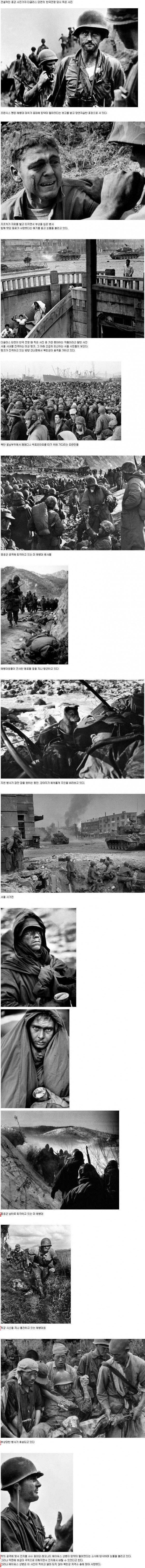 한국전쟁 당시 미 해병대 사진.jpg