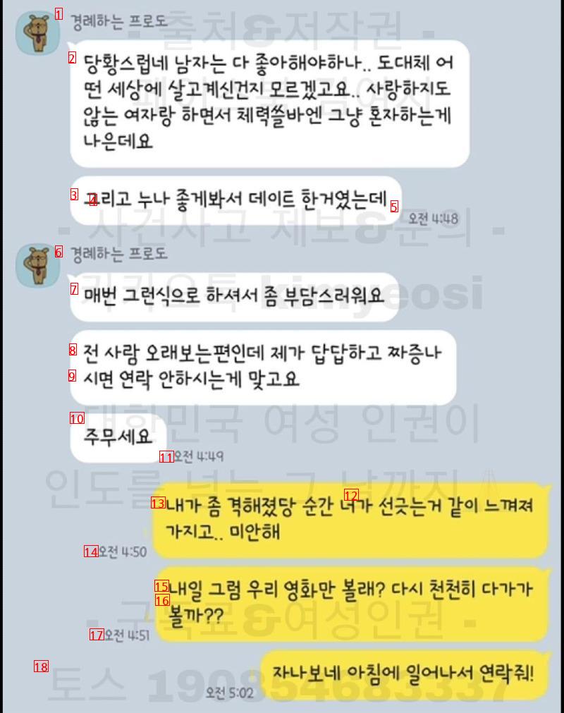 누나랑 섹스 할래?