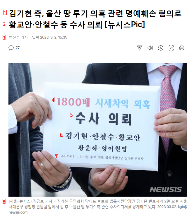 개싸움 났네 ㅋㅋㅋ