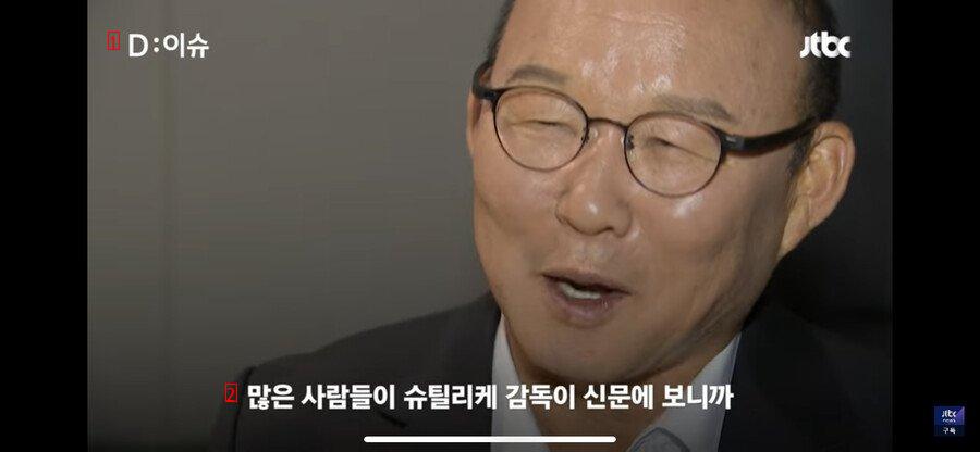 슈틸리케의 발언에 분노한 박항서