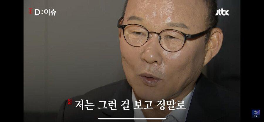 슈틸리케의 발언에 분노한 박항서