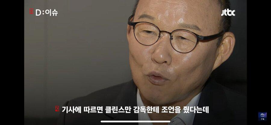 슈틸리케의 발언에 분노한 박항서