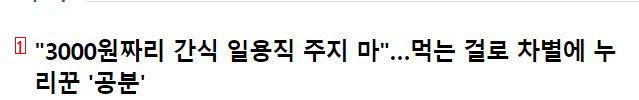 働く人がいないという韓国の中小企業の近況。