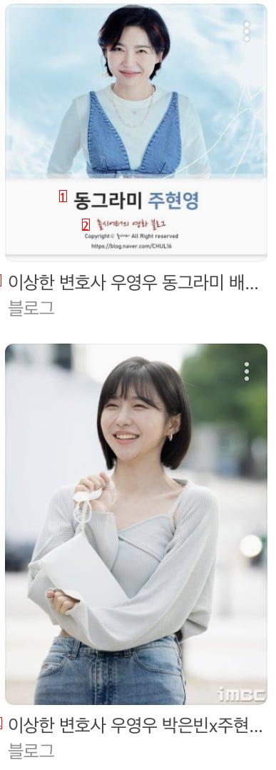 주현영=동그라미 알고 계셨나요?