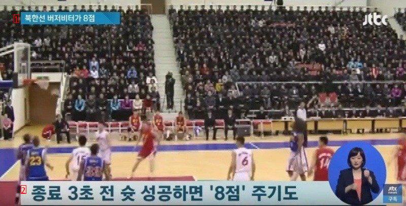 北朝鮮でバスケットボールが超面白い理由