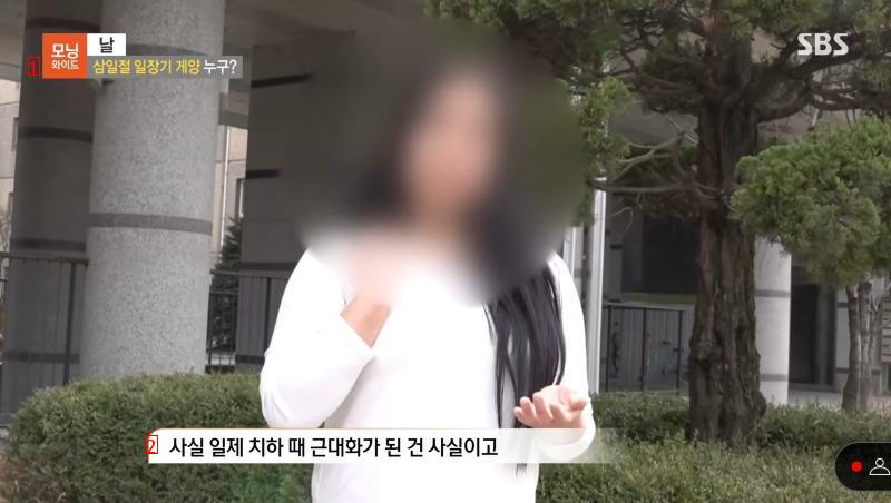 세종시 일장기 사건 본인등판ㄷㄷㄷ