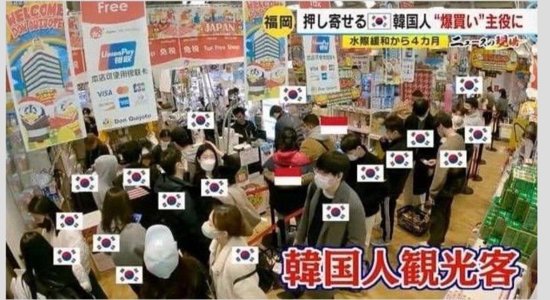 ニッポン放送で紹介された福岡韓国人の状況。