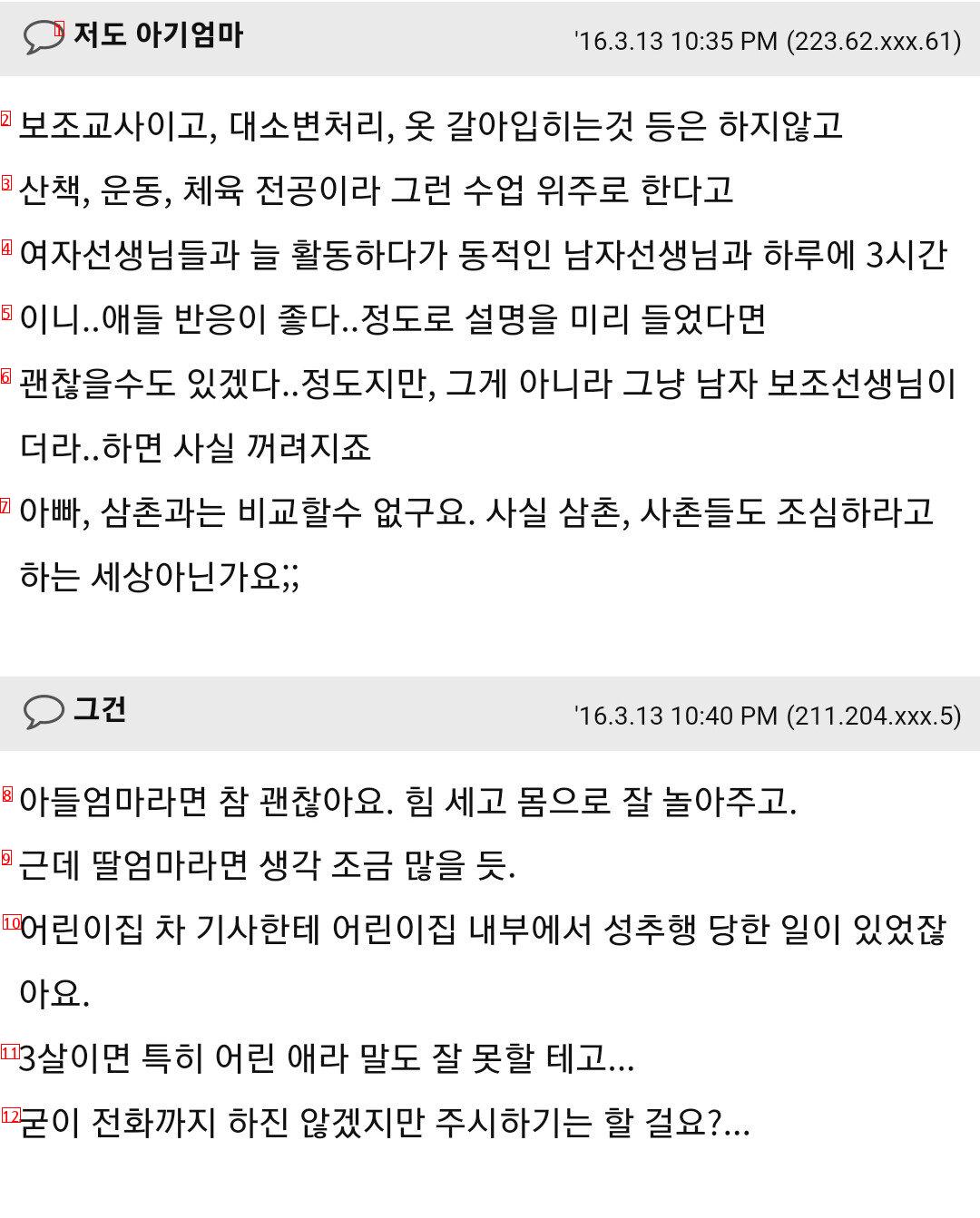 남자는 사실상 못하는 직업