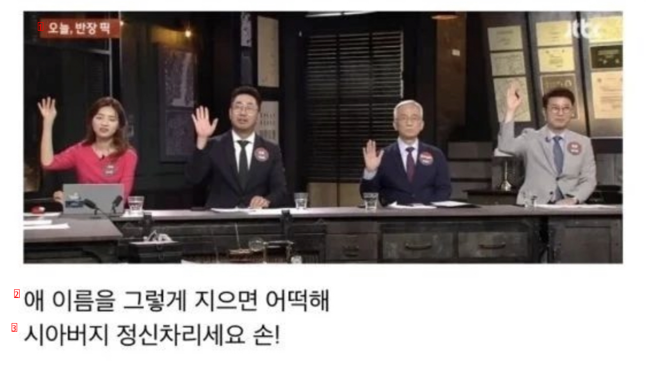 시아버지 """"손녀딸 이름은 무조건 순자""""