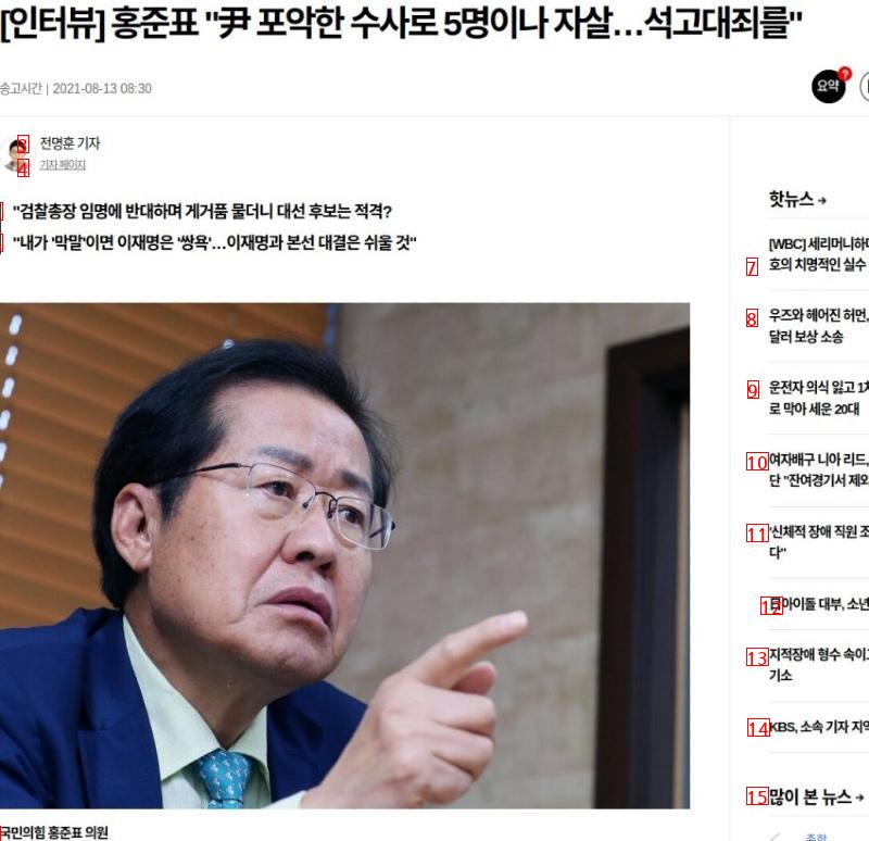 연이은 자살과 연결되는 짤