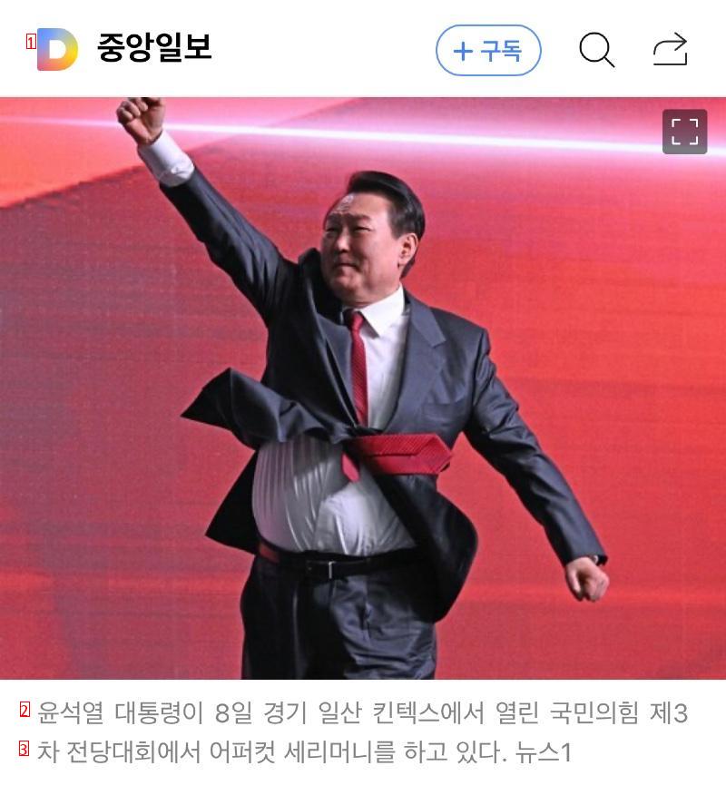 연이은 자살과 연결되는 짤