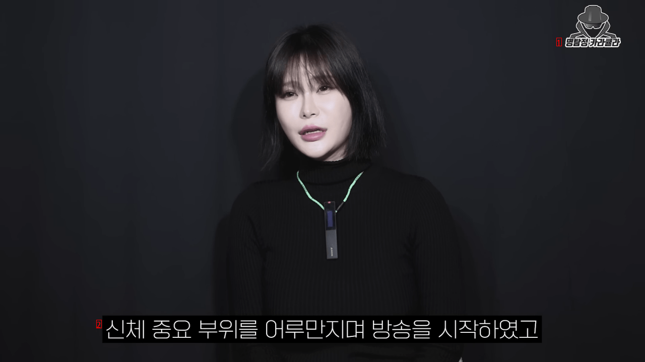 방금 터진 인터넷 방송인 성착취 폭로 ㄷㄷㄷㄷㄷ