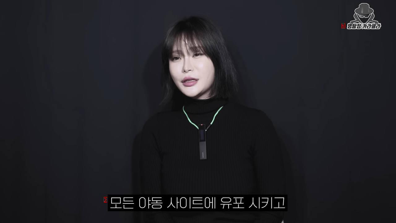 방금 터진 인터넷 방송인 성착취 폭로 ㄷㄷㄷㄷㄷ