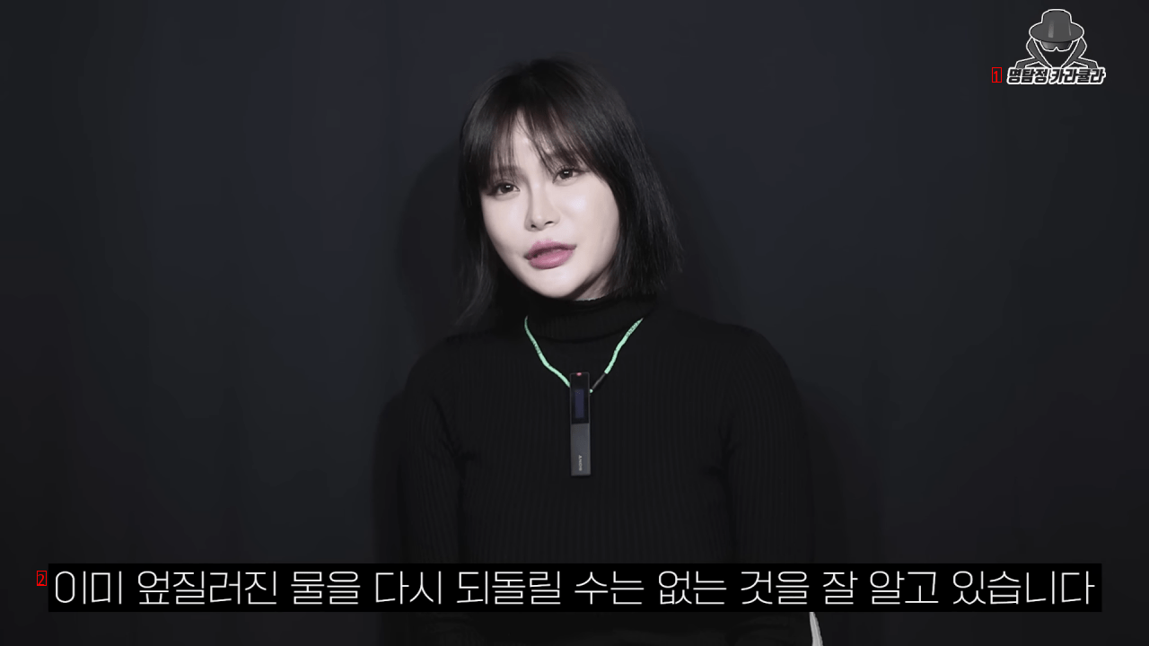 방금 터진 인터넷 방송인 성착취 폭로 ㄷㄷㄷㄷㄷ