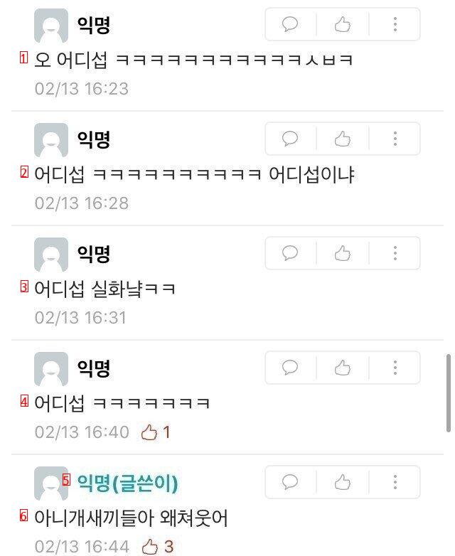 ㅅㅅ가 하고싶은 28살 에타인