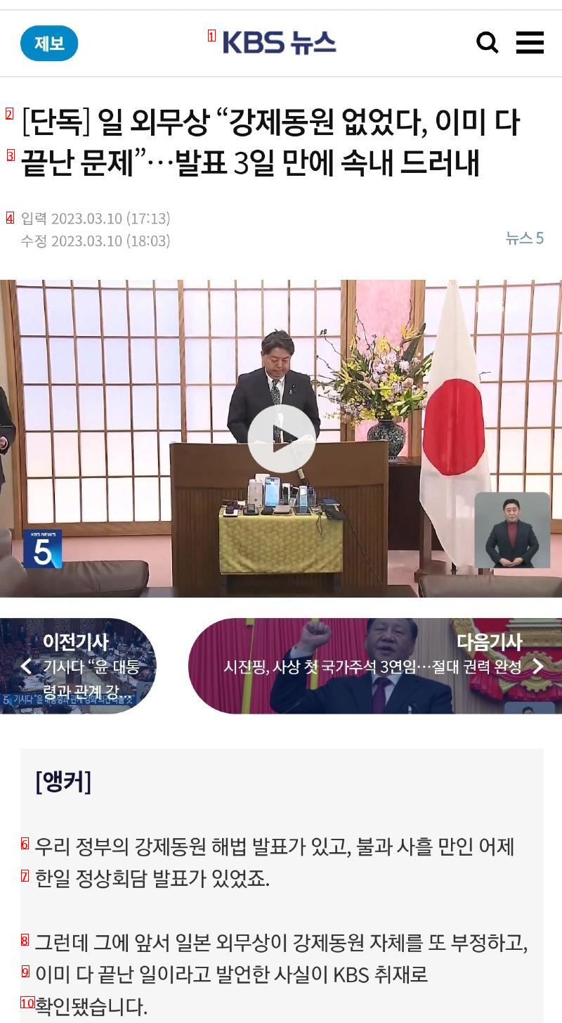 병신 하나가 나라 말아 먹네