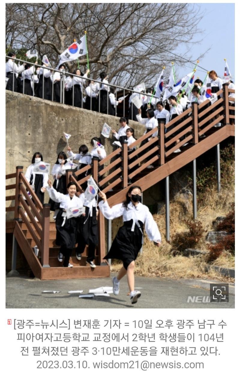 神社参拝拒否で廃校になった学校の後輩たちの近況