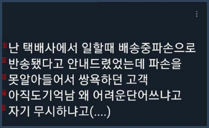 요즘 심각하다는 상식 수준.jpg