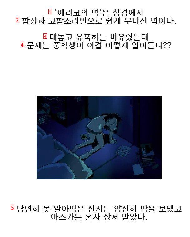 ㅇㅎ) 레알 눈치없는 남자들 특징