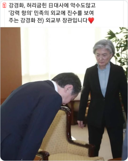 大韓民国の外相もやはり最高だ。