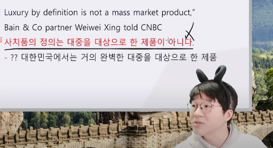 ブランド品に狂った韓国社会を貫く言葉