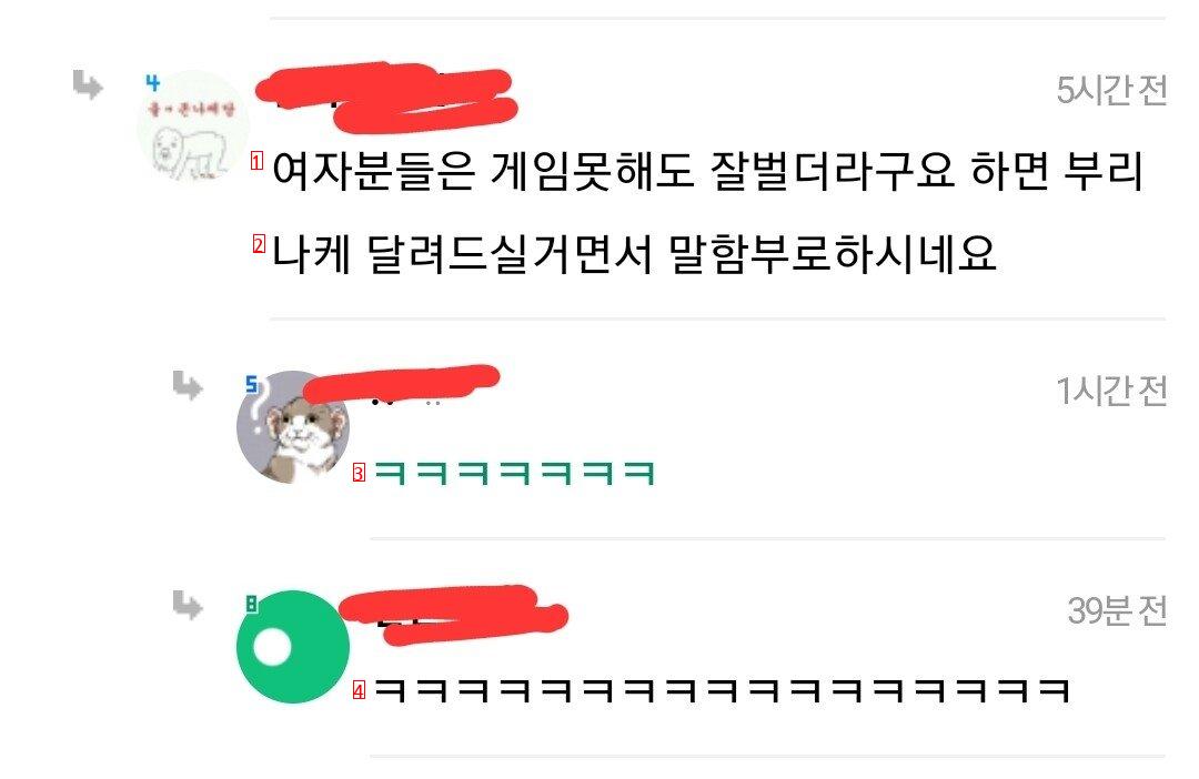 남자들은 게임만 잘해도 돈 잘버네요^^