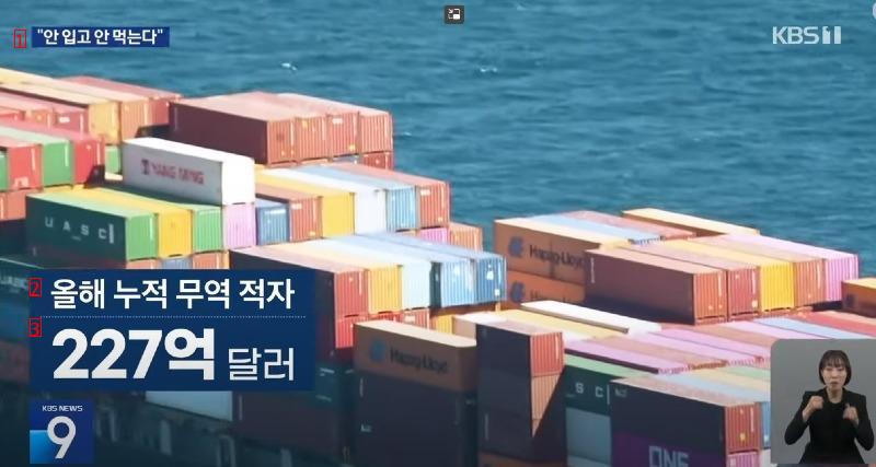 속보] 한국 경제 소비 수출 드디어 전망이 보인다