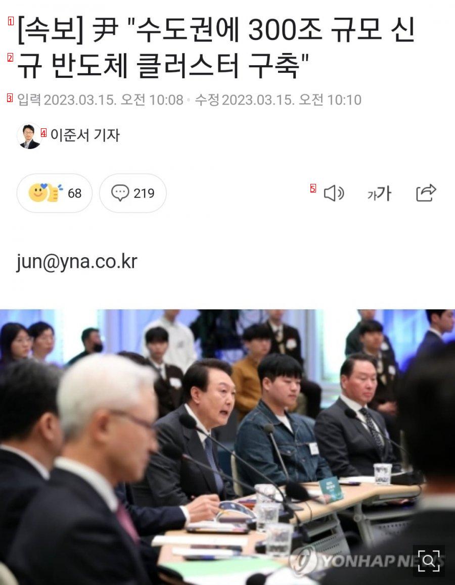 윤석열 대통령 지역 균형 발전 포기!!